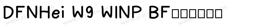 DFNHei W9 WINP BF字体转换